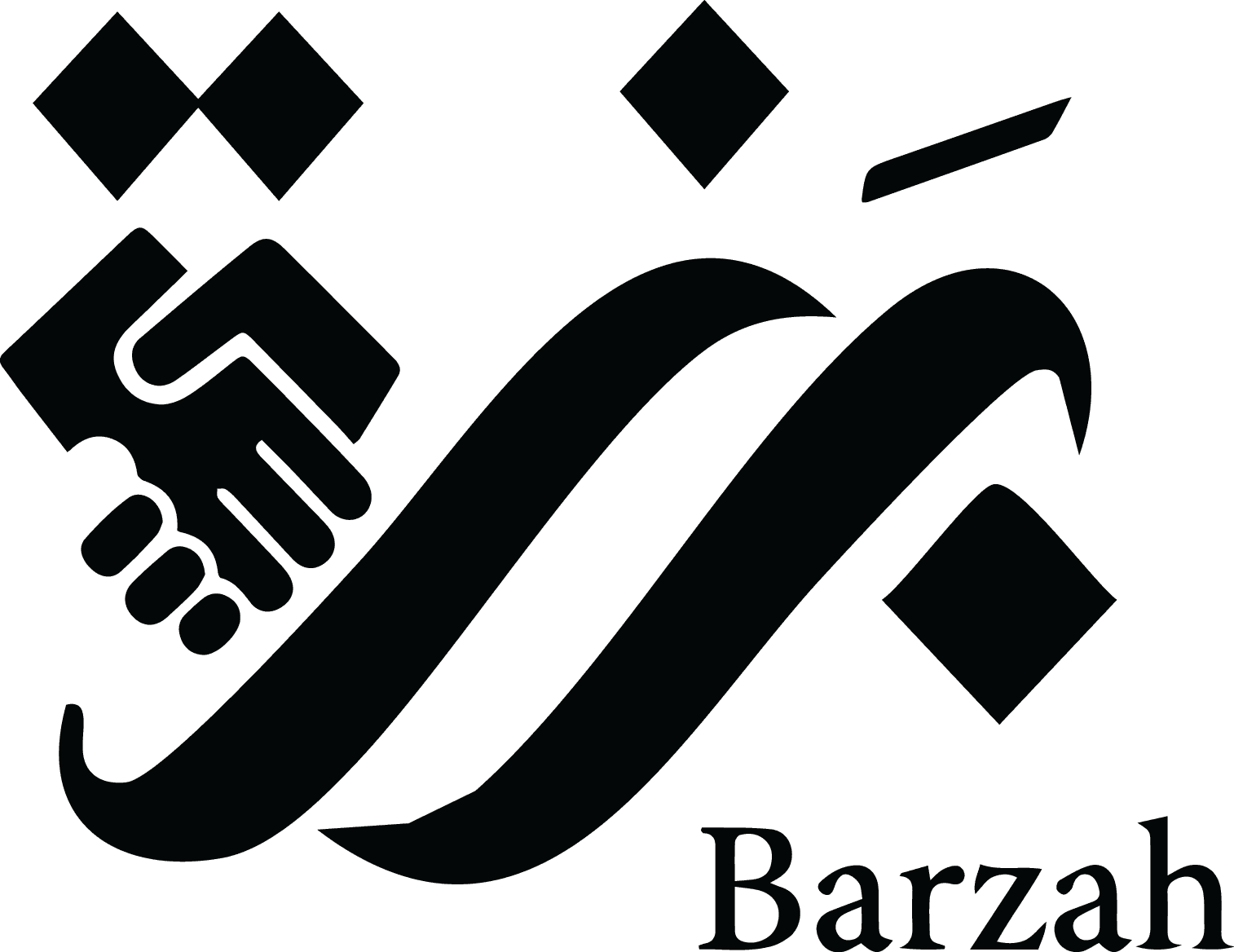 بَرزة Barzah